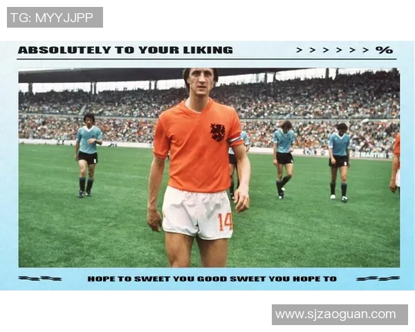 意大利16号足球明星的辉煌历程与传奇瞬间解析 意大利16号足球明星的辉煌历程与传奇瞬间解析