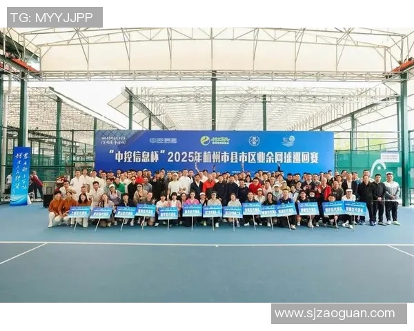 杭州网球队在全国网球耐力排行榜中荣获第五名展现出强大实力与潜力