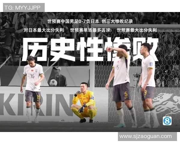 探索日本足球明星背后的名字故事与文化意义