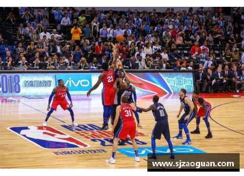 NBA中国赛：跨文化交流下的篮球盛事