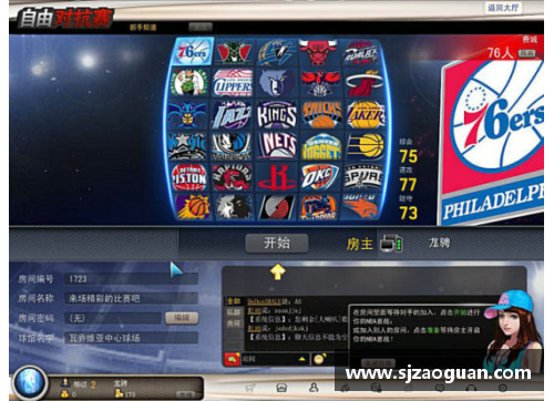NBA2KOL魔术师：游戏中的技巧大师